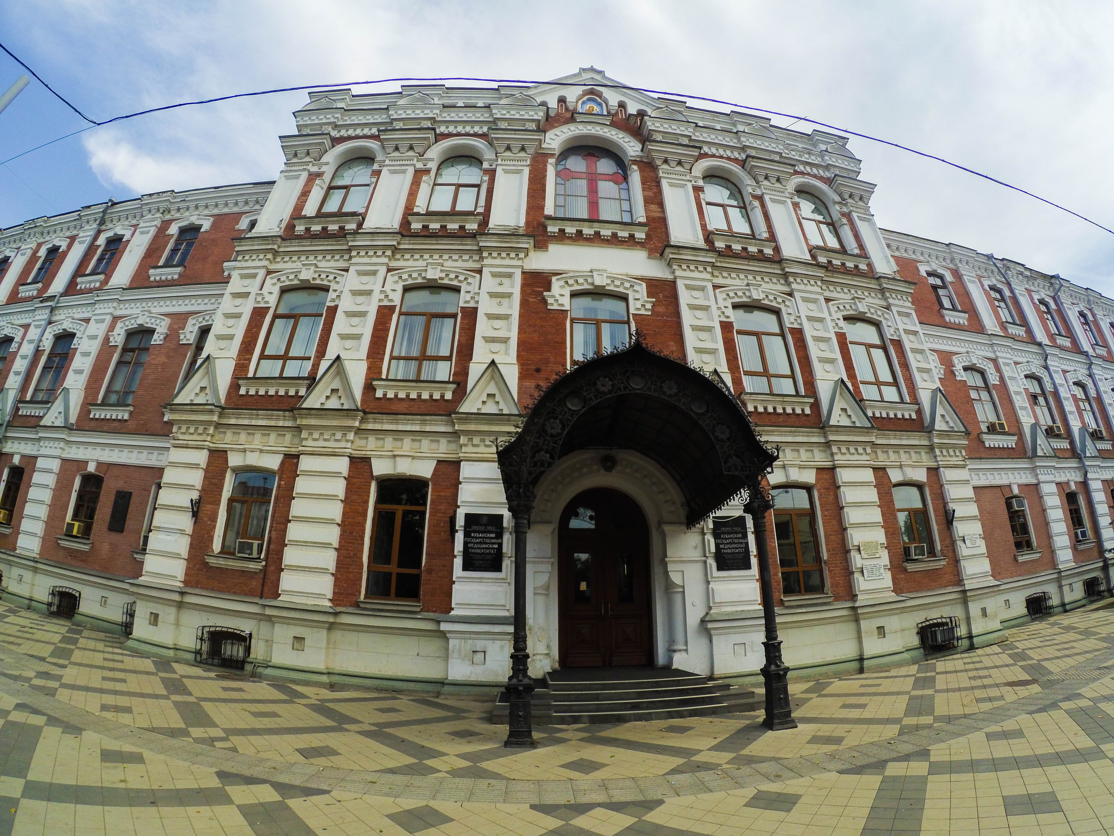 Campus photo — Kuban State Medical University
