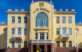Campus photo — Tambov State University