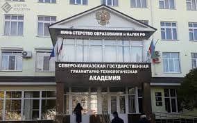 Campus photo — Kazakh-Russian Medical University