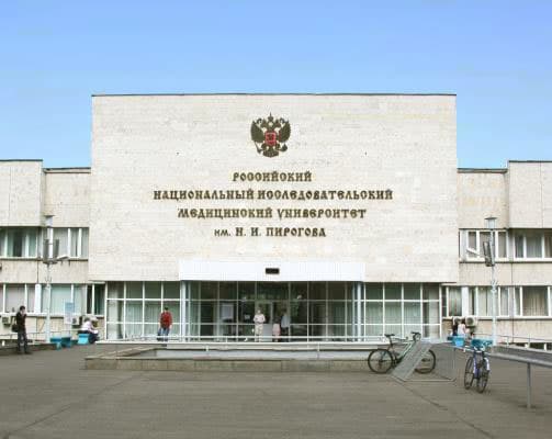 Campus photo — Pirogov Russian National Research Medical University